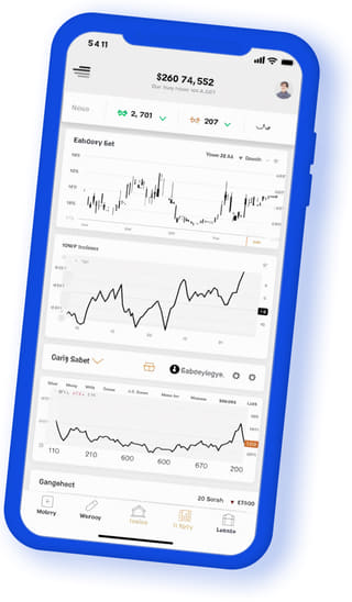 Vantill Reserve digital web application on mobile device